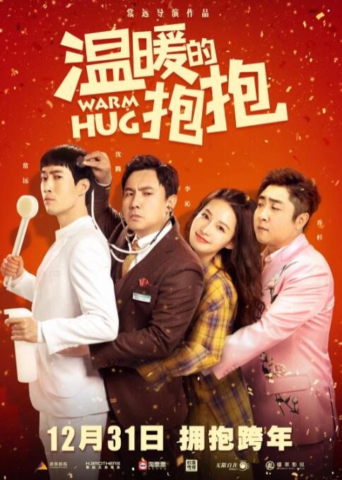 亚洲国产成人久久综合区